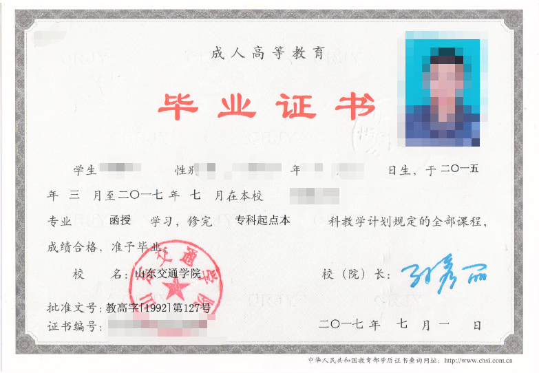 为什么不建议2024年成人高考自己报名?威海成考网