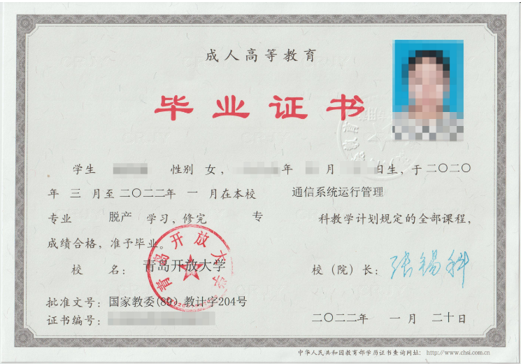 成考答疑|成人高考就是函授吗?二者的关系是什么?威海成考网 成考答疑|成人高考就是函授吗?二者的关系是什么?威海成考网