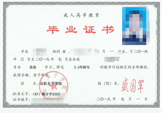 成考答疑|成人高考就是函授吗?二者的关系是什么?威海成考网 成考答疑|成人高考就是函授吗?二者的关系是什么?威海成考网